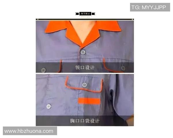 现代工作服设计与功能创新探讨：提升舒适性、安全性与企业形象的综合性分析