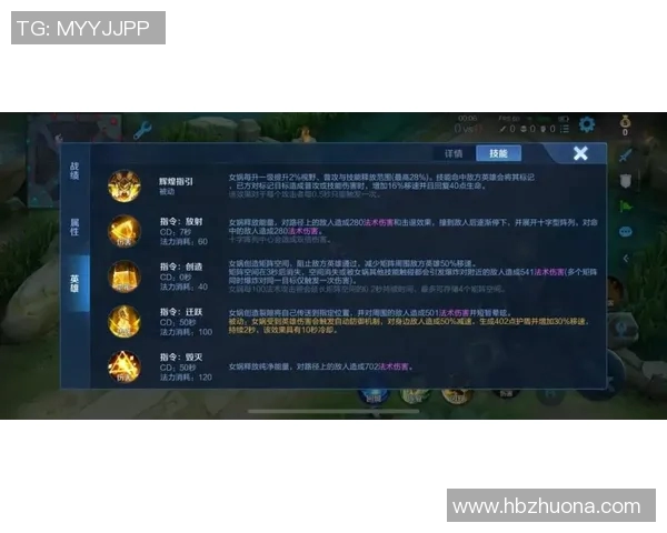 黄伟独家分享王者荣耀游戏心得与技巧助你快速提升战斗水平